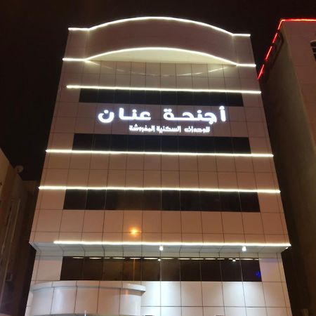 Anan Suites Dammam Eksteriør bilde
