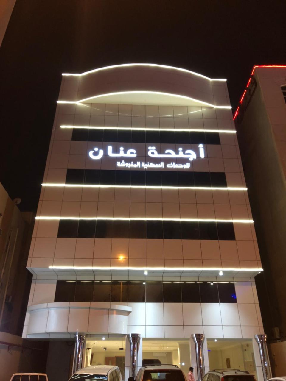 Anan Suites Dammam Eksteriør bilde